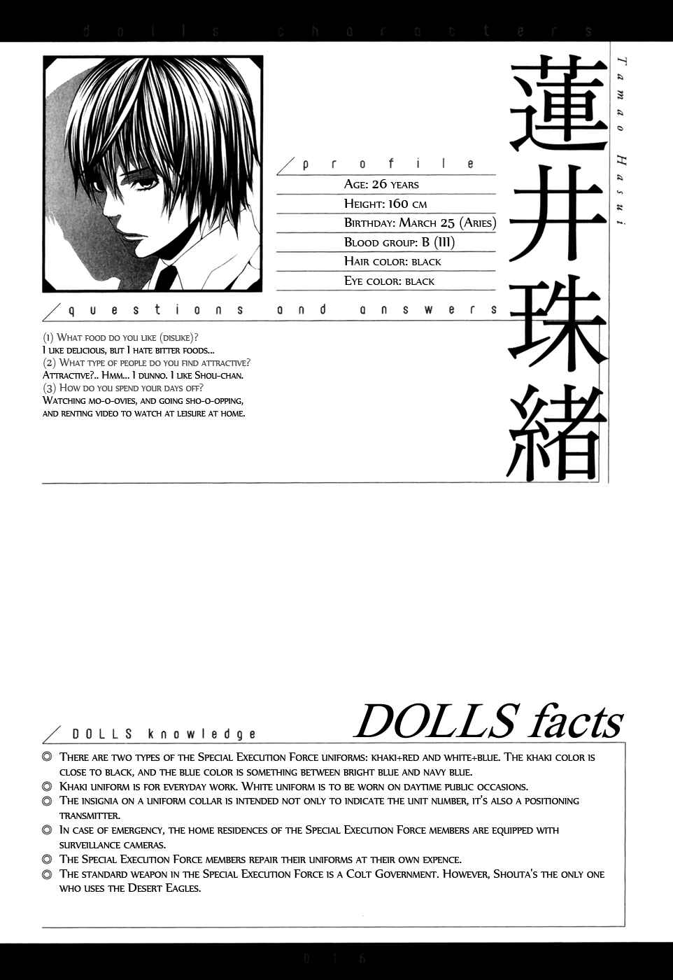 Page 16 Chapter Unknown_2a51 Dolls - Art Collection