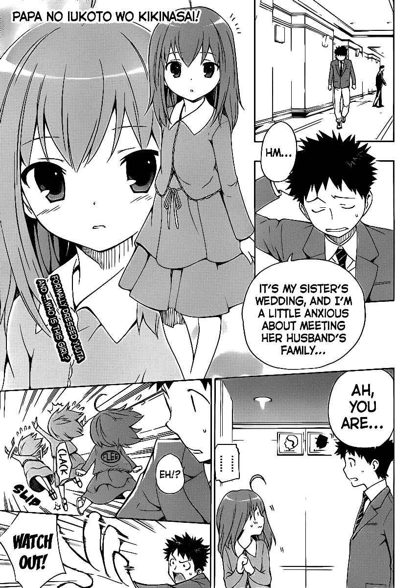 Page 2 Chapter 2 Papa no Iukoto wo Kikinasai!