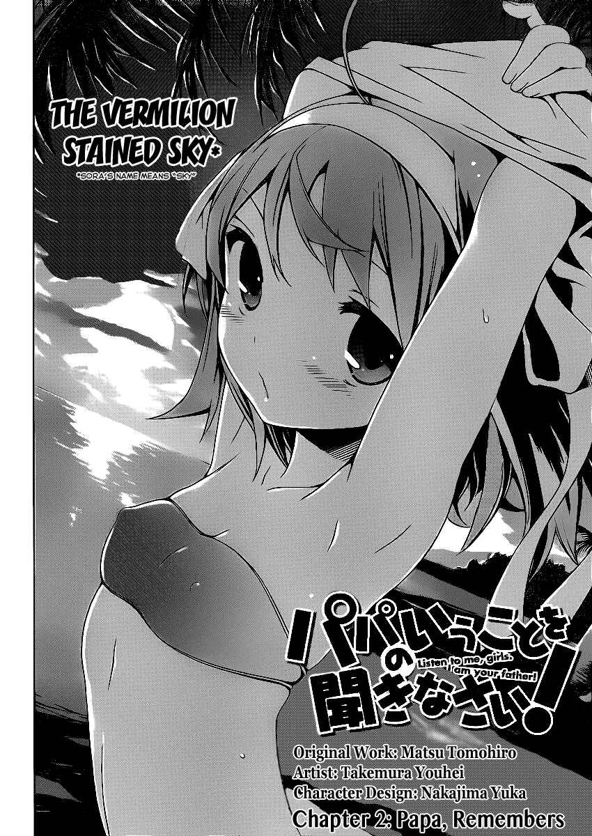 Page 3 Chapter 2 Papa no Iukoto wo Kikinasai!
