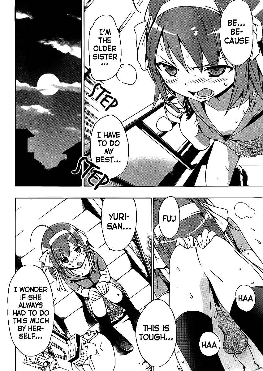 Page 35 Chapter 2 Papa no Iukoto wo Kikinasai!