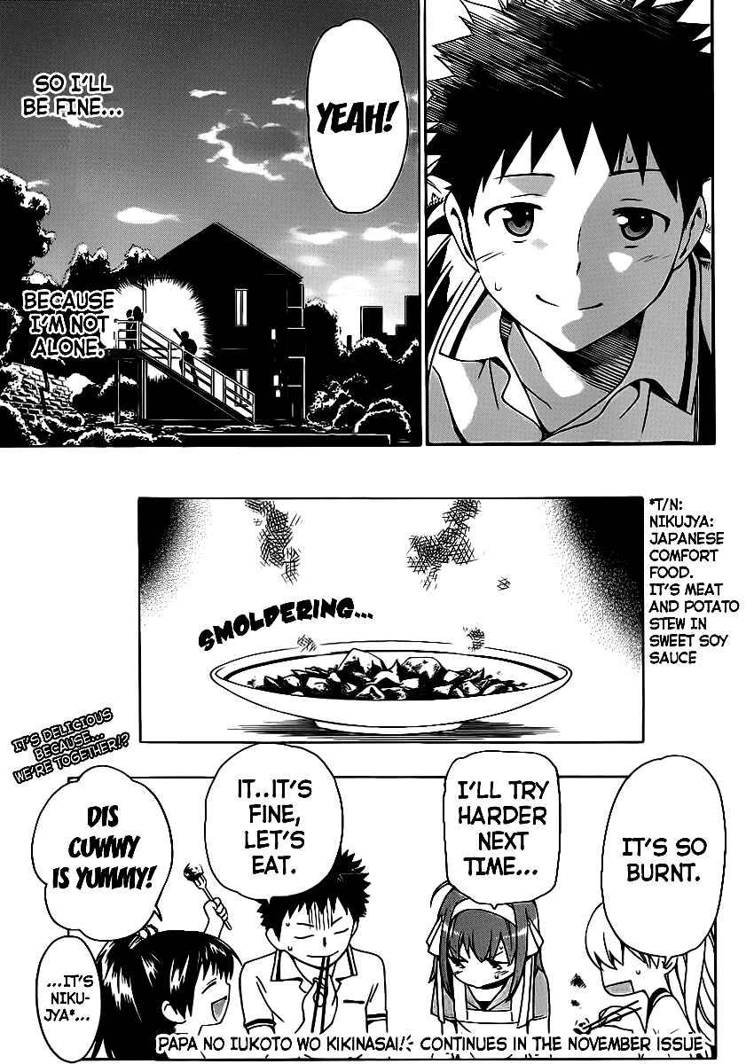 Page 45 Chapter 2 Papa no Iukoto wo Kikinasai!