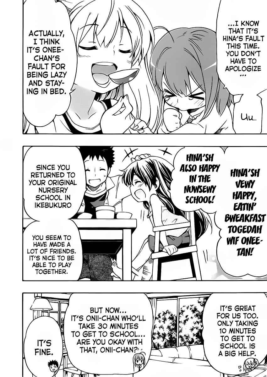 Page 11 Chapter 10 Papa no Iukoto wo Kikinasai!