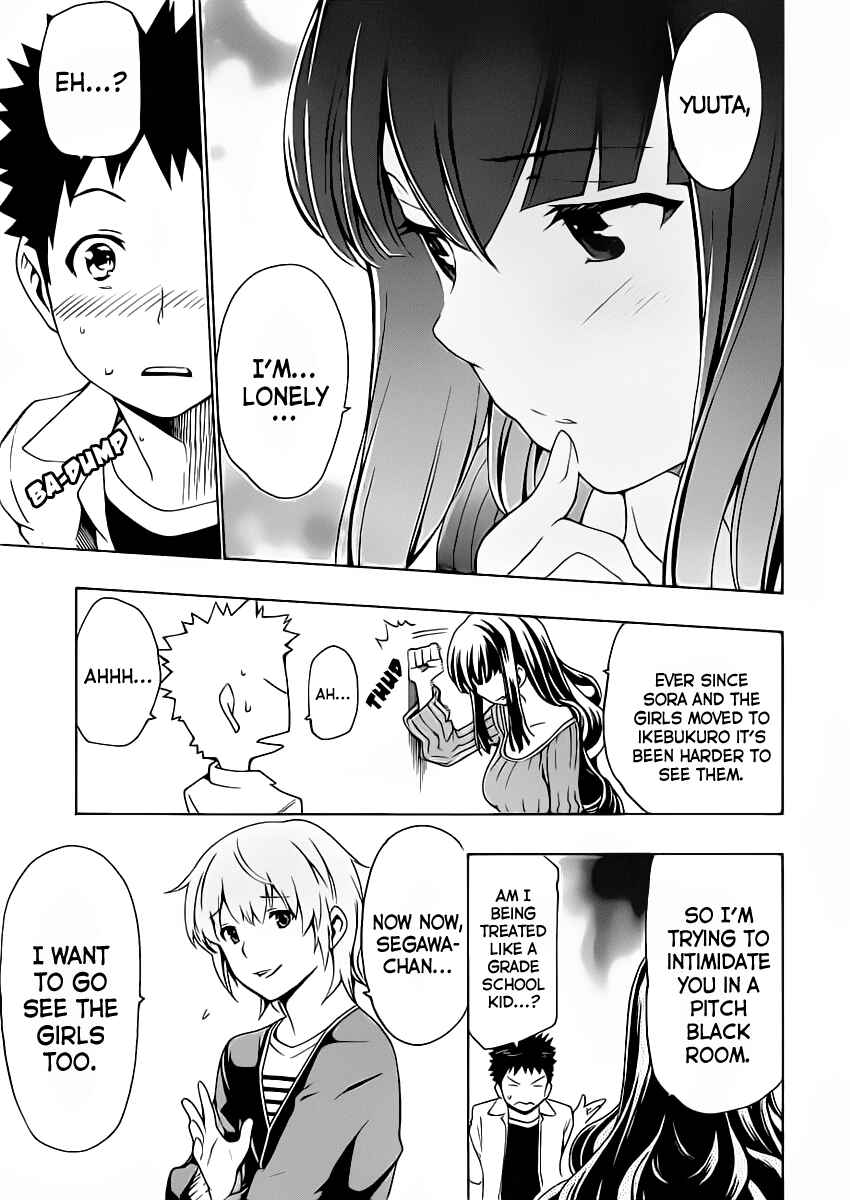 Page 24 Chapter 10 Papa no Iukoto wo Kikinasai!