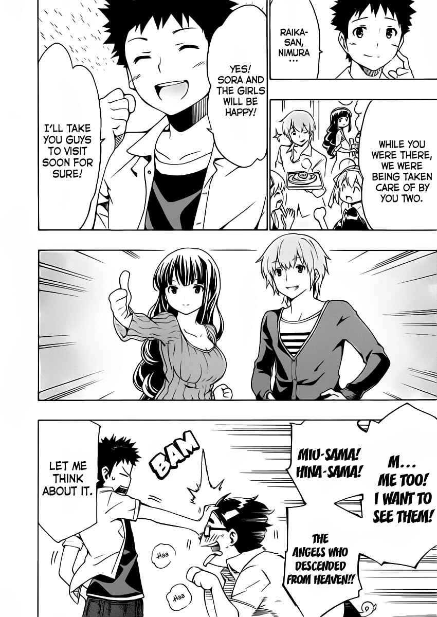 Page 25 Chapter 10 Papa no Iukoto wo Kikinasai!