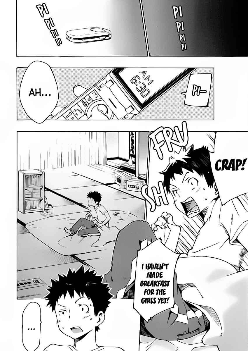 Page 3 Chapter 10 Papa no Iukoto wo Kikinasai!