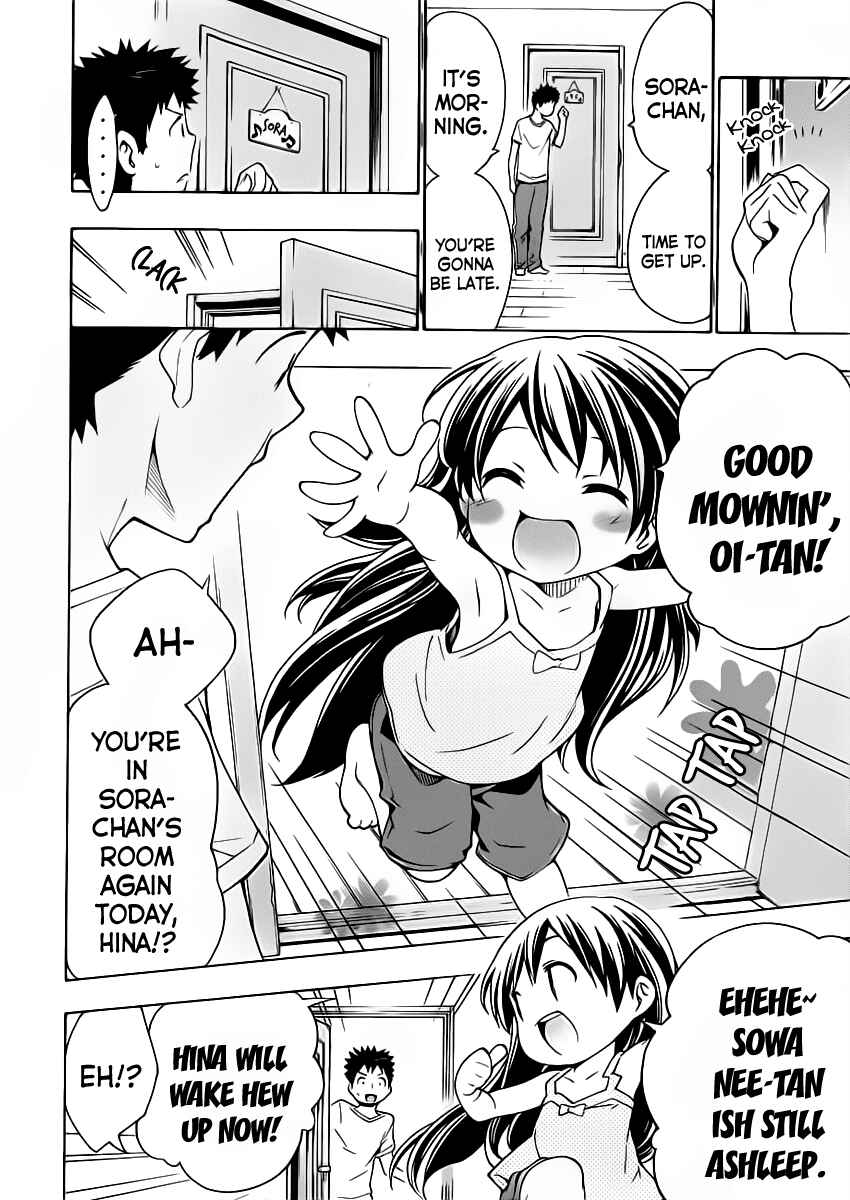 Page 7 Chapter 10 Papa no Iukoto wo Kikinasai!