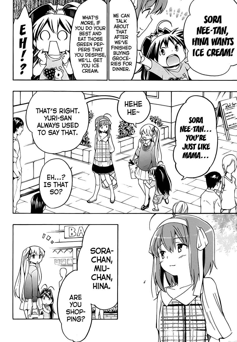 Page 13 Chapter 11 Papa no Iukoto wo Kikinasai!
