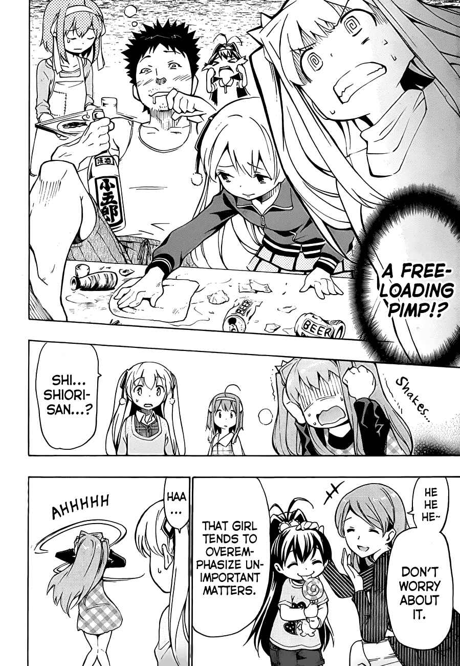 Page 15 Chapter 11 Papa no Iukoto wo Kikinasai!
