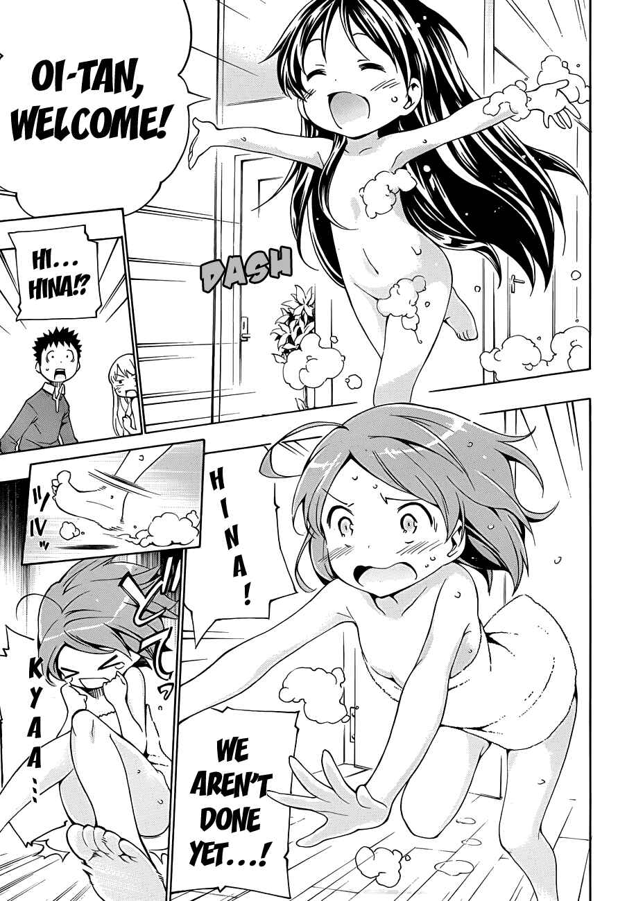Page 18 Chapter 11 Papa no Iukoto wo Kikinasai!
