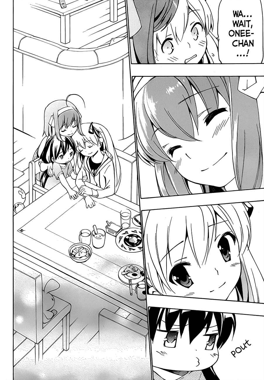 Page 9 Chapter 11 Papa no Iukoto wo Kikinasai!