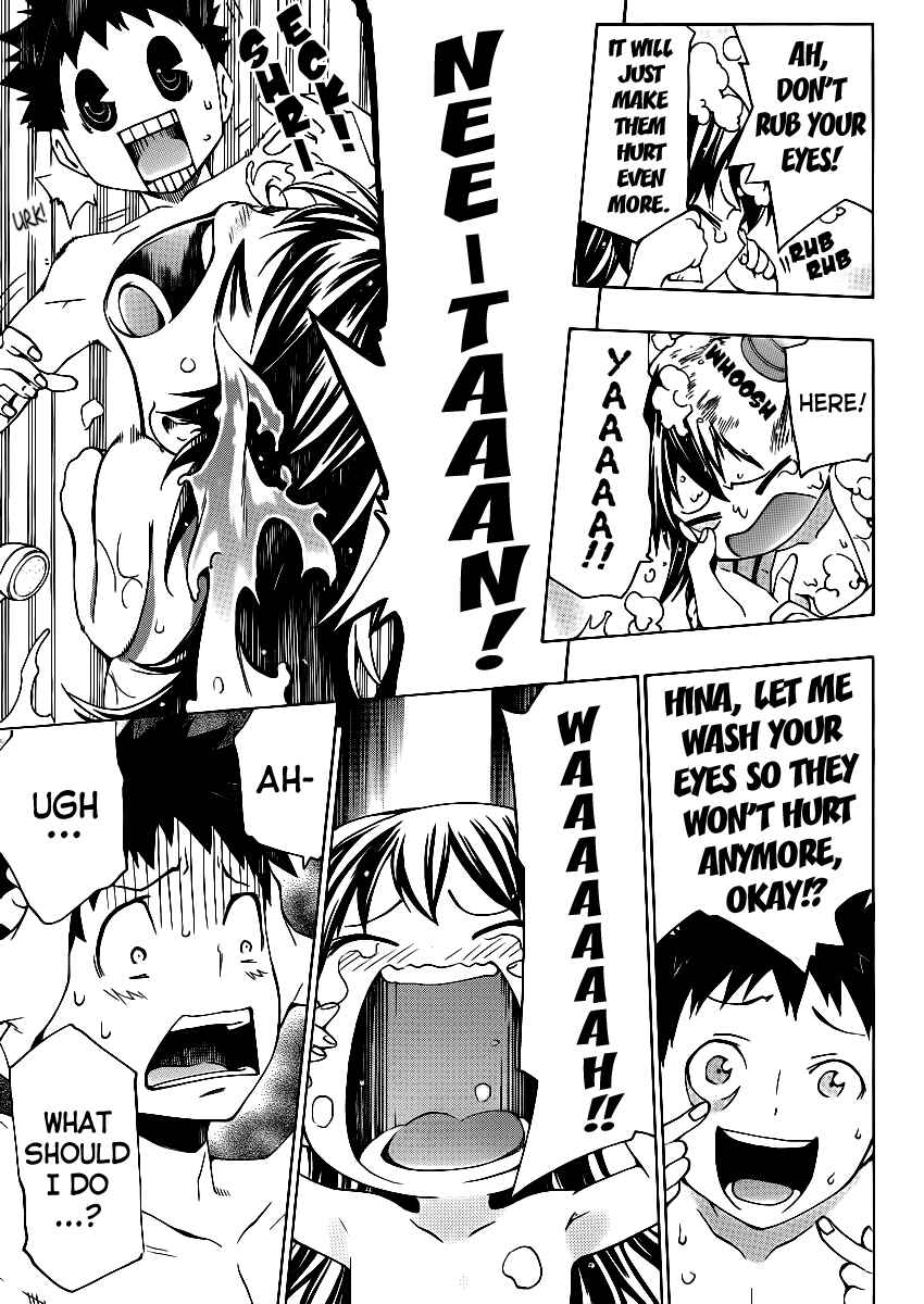 Page 17 Chapter 1.5 Papa no Iukoto wo Kikinasai!