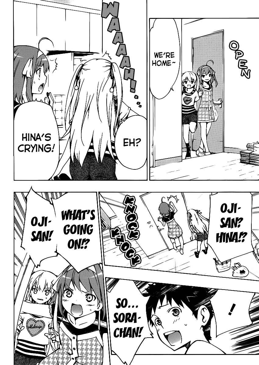 Page 18 Chapter 1.5 Papa no Iukoto wo Kikinasai!