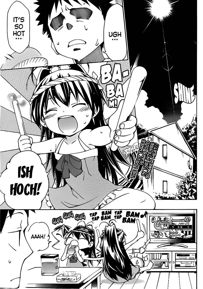Page 3 Chapter 1.5 Papa no Iukoto wo Kikinasai!