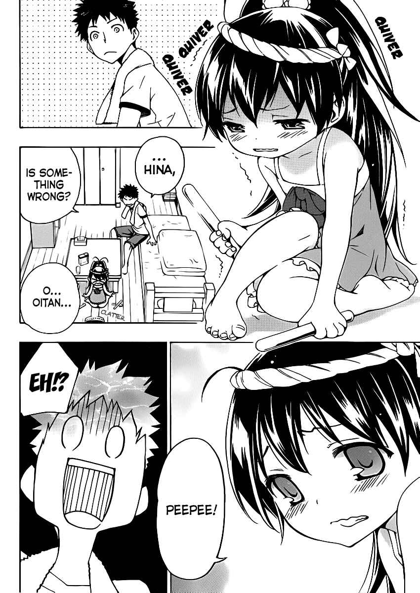 Page 6 Chapter 1.5 Papa no Iukoto wo Kikinasai!