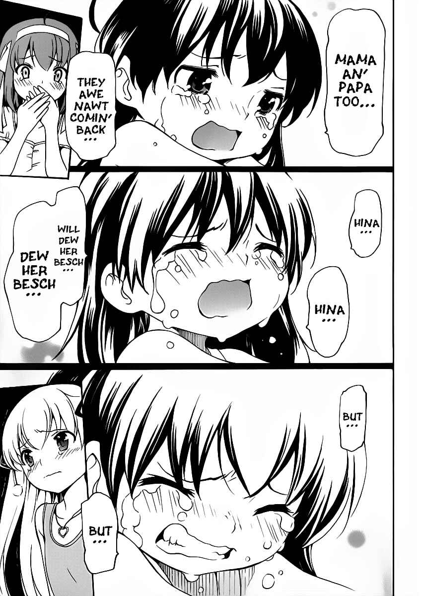 Page 27 Chapter 8 Papa no Iukoto wo Kikinasai!