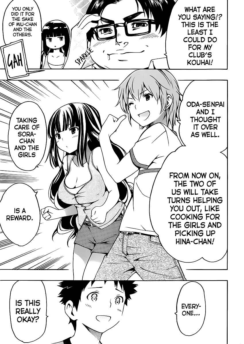 Page 39 Chapter 8 Papa no Iukoto wo Kikinasai!