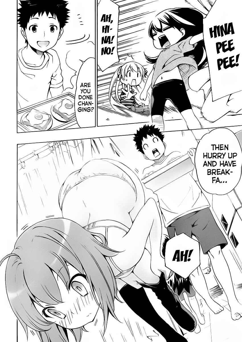 Page 4 Chapter 8 Papa no Iukoto wo Kikinasai!