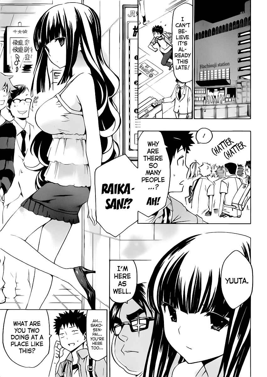 Page 9 Chapter 8 Papa no Iukoto wo Kikinasai!