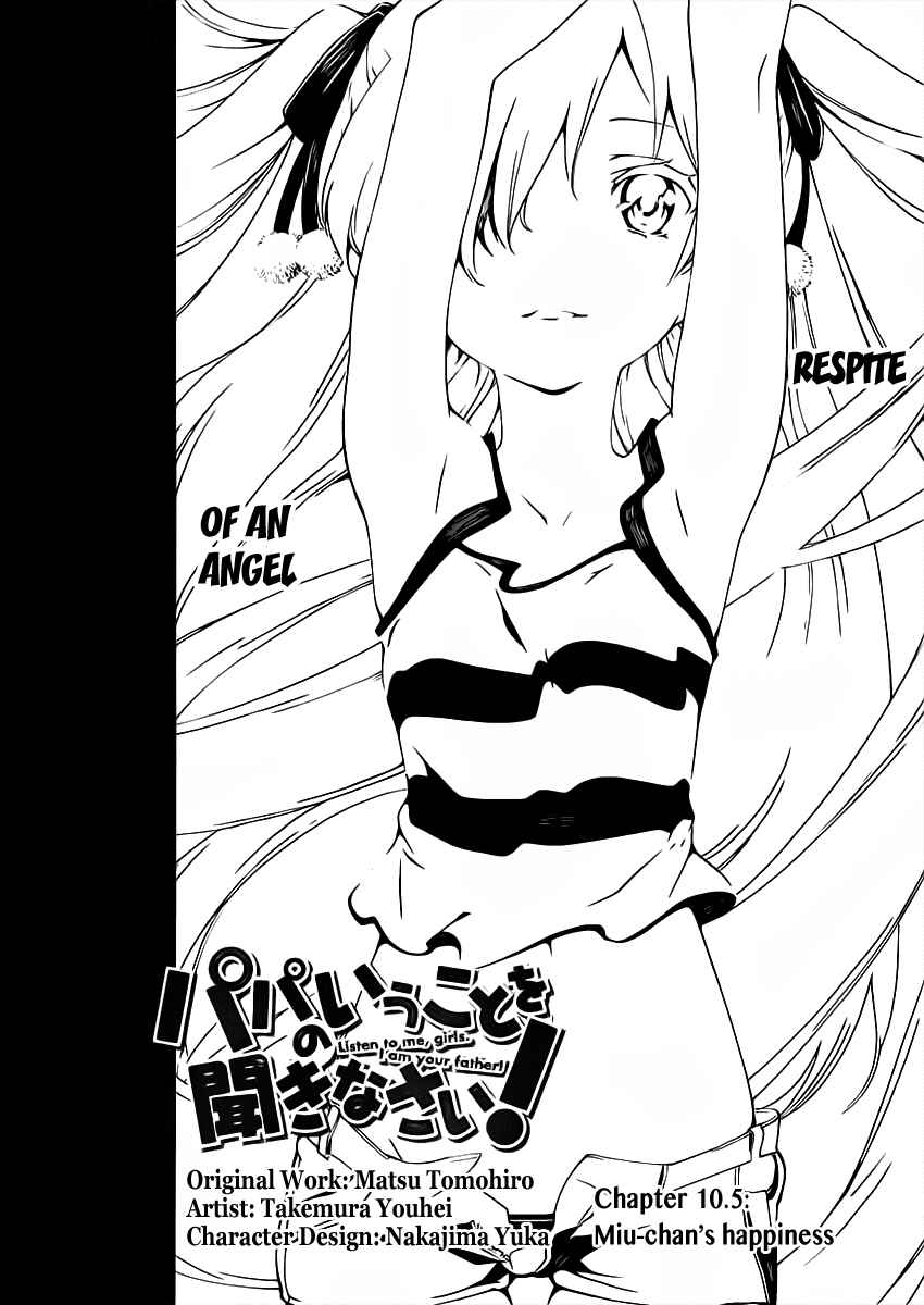 Page 1 Chapter 10.5 Papa no Iukoto wo Kikinasai!