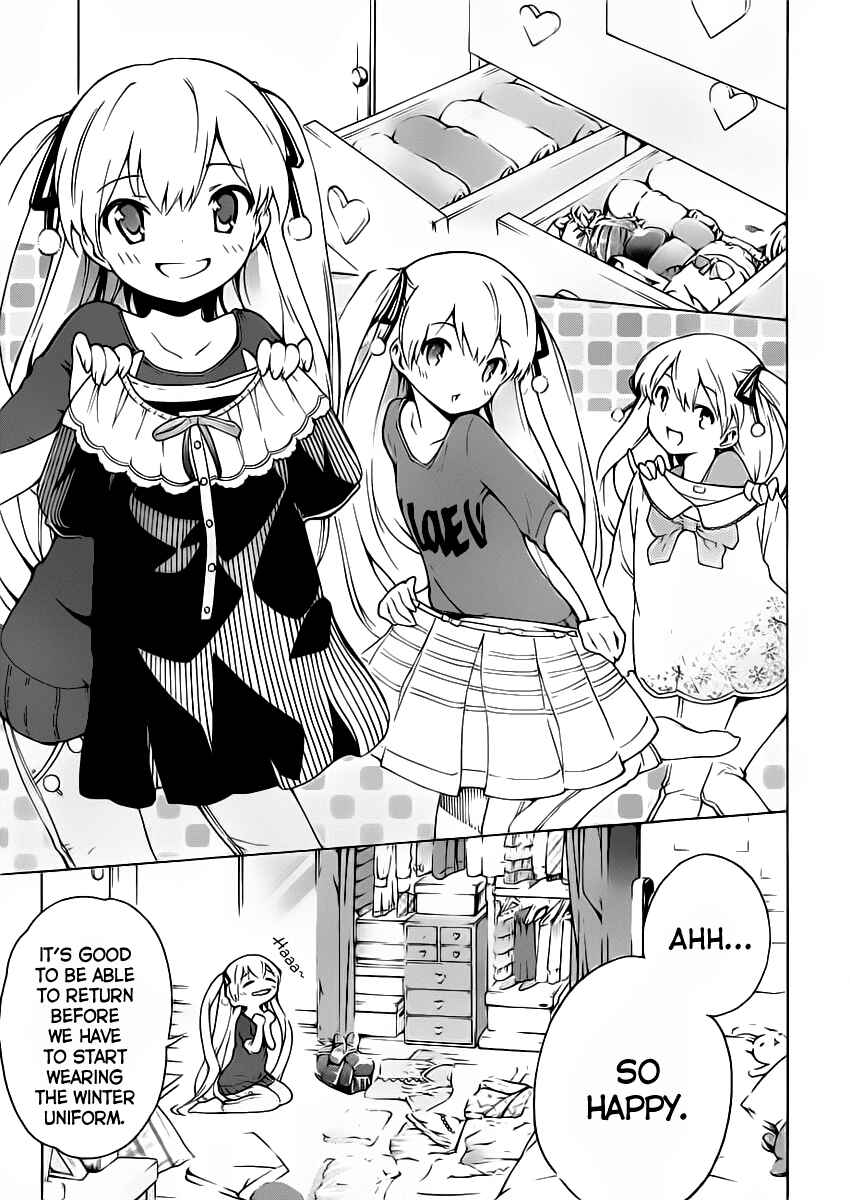 Page 2 Chapter 10.5 Papa no Iukoto wo Kikinasai!
