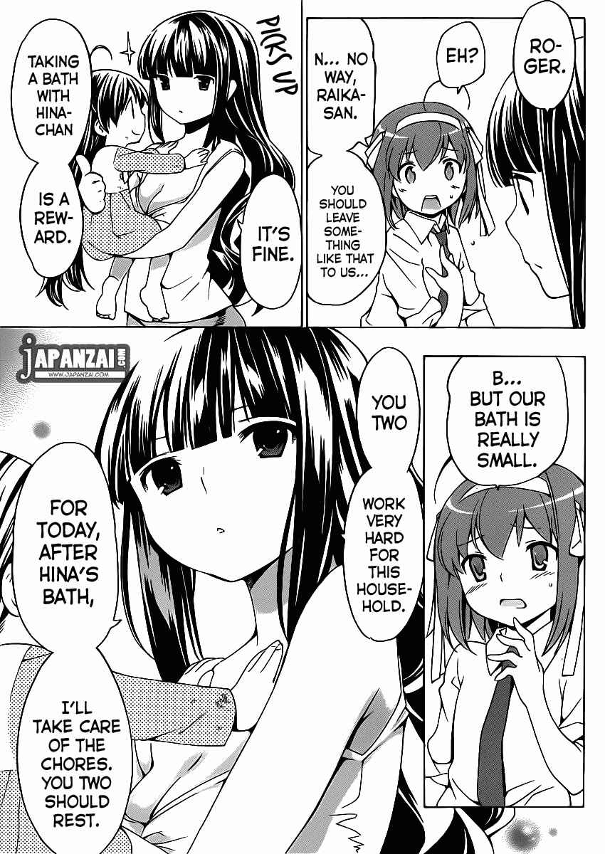 Page 16 Chapter 7 Papa no Iukoto wo Kikinasai!