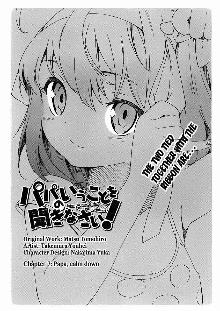 Page 2 Chapter 7 Papa no Iukoto wo Kikinasai!