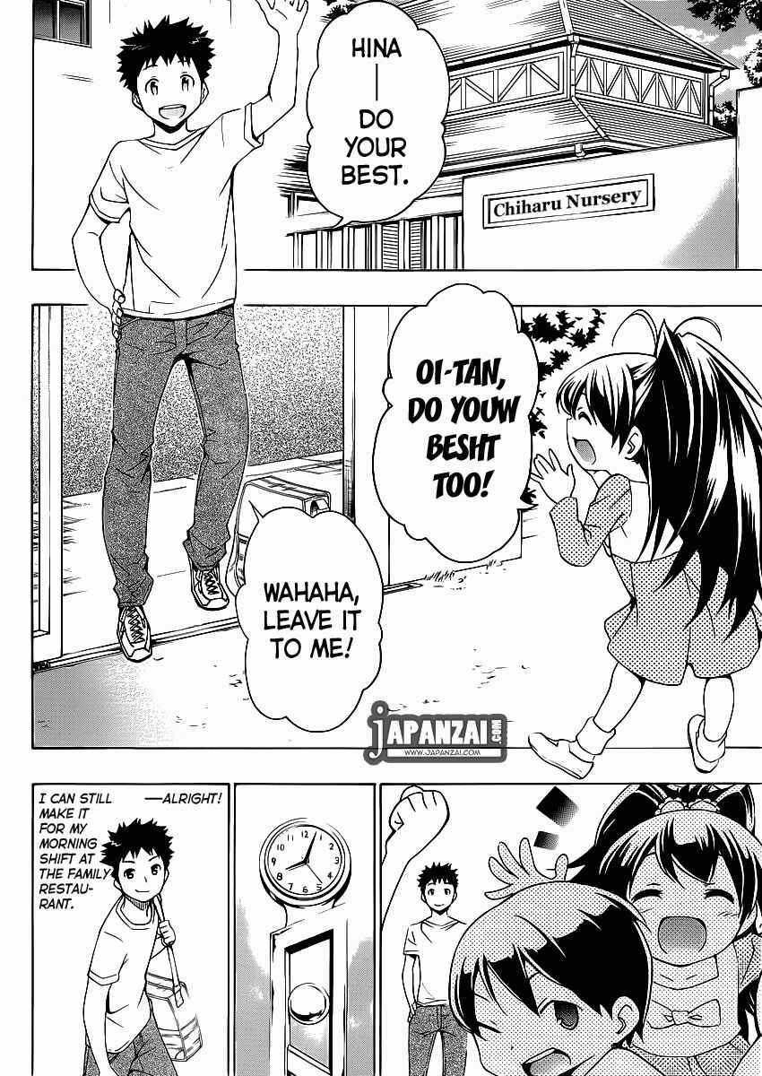 Page 5 Chapter 7 Papa no Iukoto wo Kikinasai!