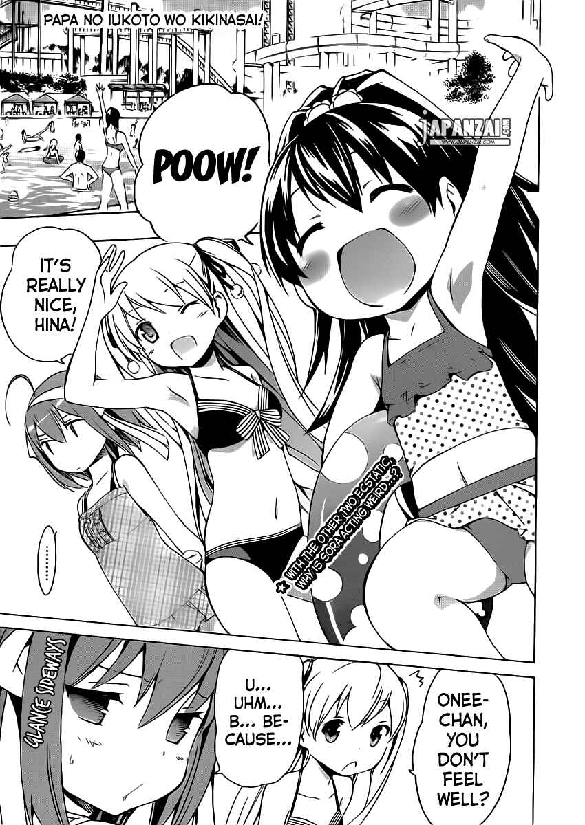 Page 1 Chapter 4 Papa no Iukoto wo Kikinasai!