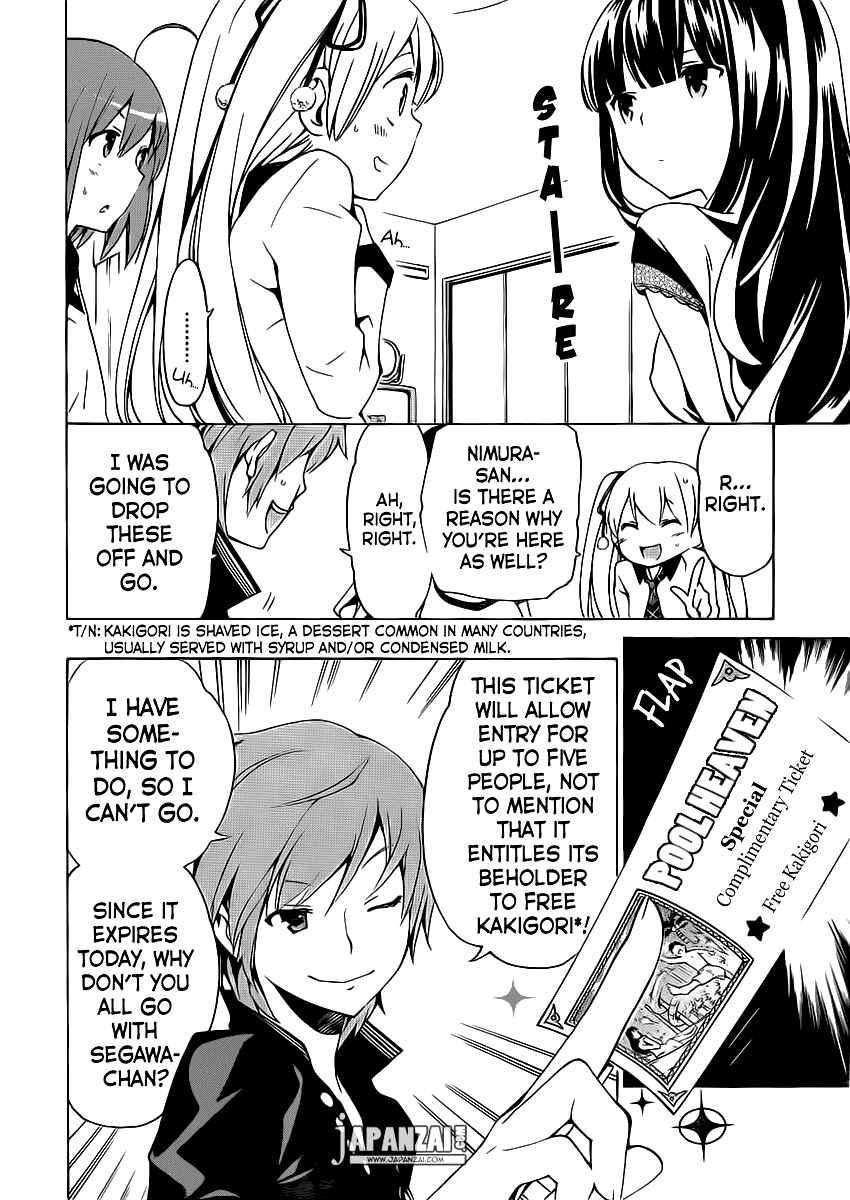 Page 13 Chapter 4 Papa no Iukoto wo Kikinasai!