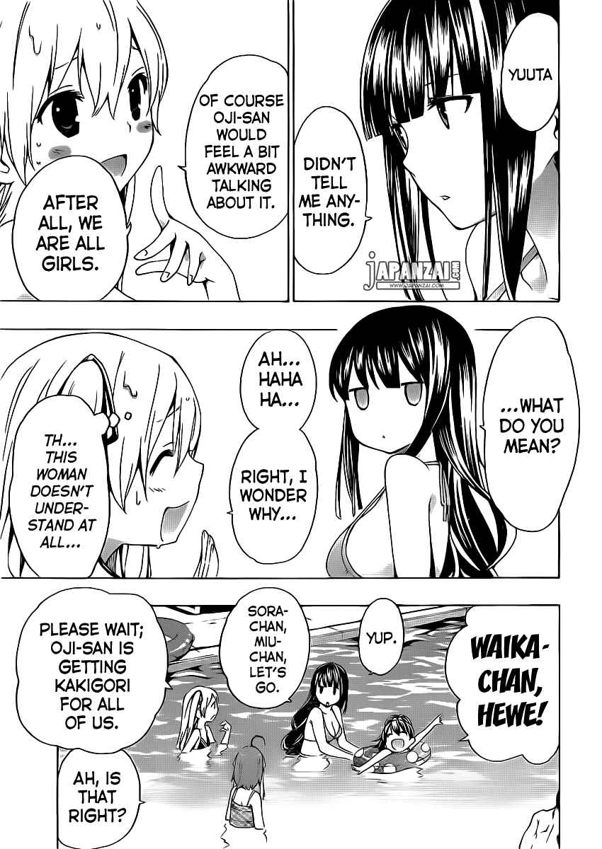 Page 22 Chapter 4 Papa no Iukoto wo Kikinasai!