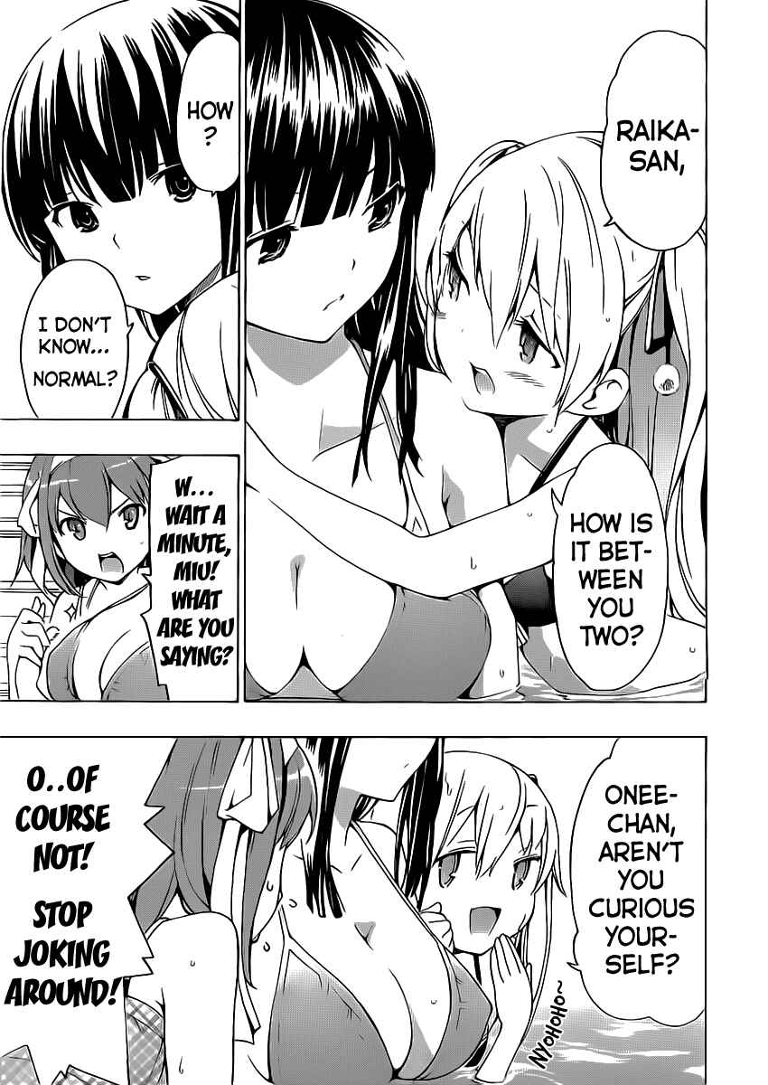 Page 24 Chapter 4 Papa no Iukoto wo Kikinasai!