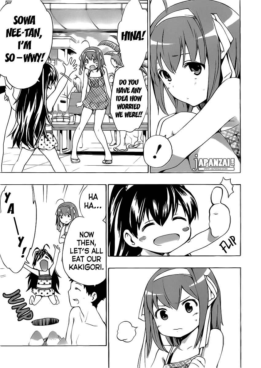 Page 34 Chapter 4 Papa no Iukoto wo Kikinasai!