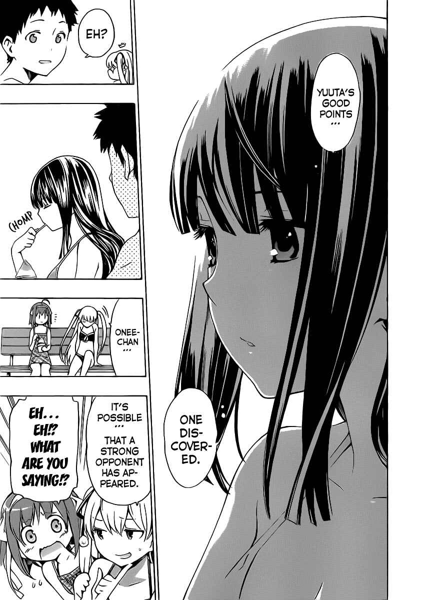 Page 36 Chapter 4 Papa no Iukoto wo Kikinasai!