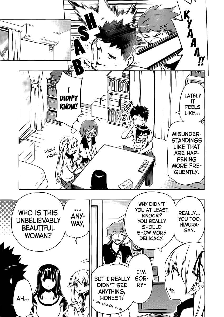 Page 8 Chapter 4 Papa no Iukoto wo Kikinasai!