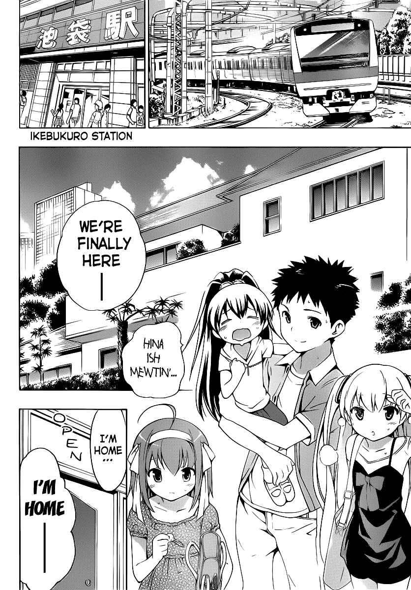 Page 16 Chapter 5 Papa no Iukoto wo Kikinasai!