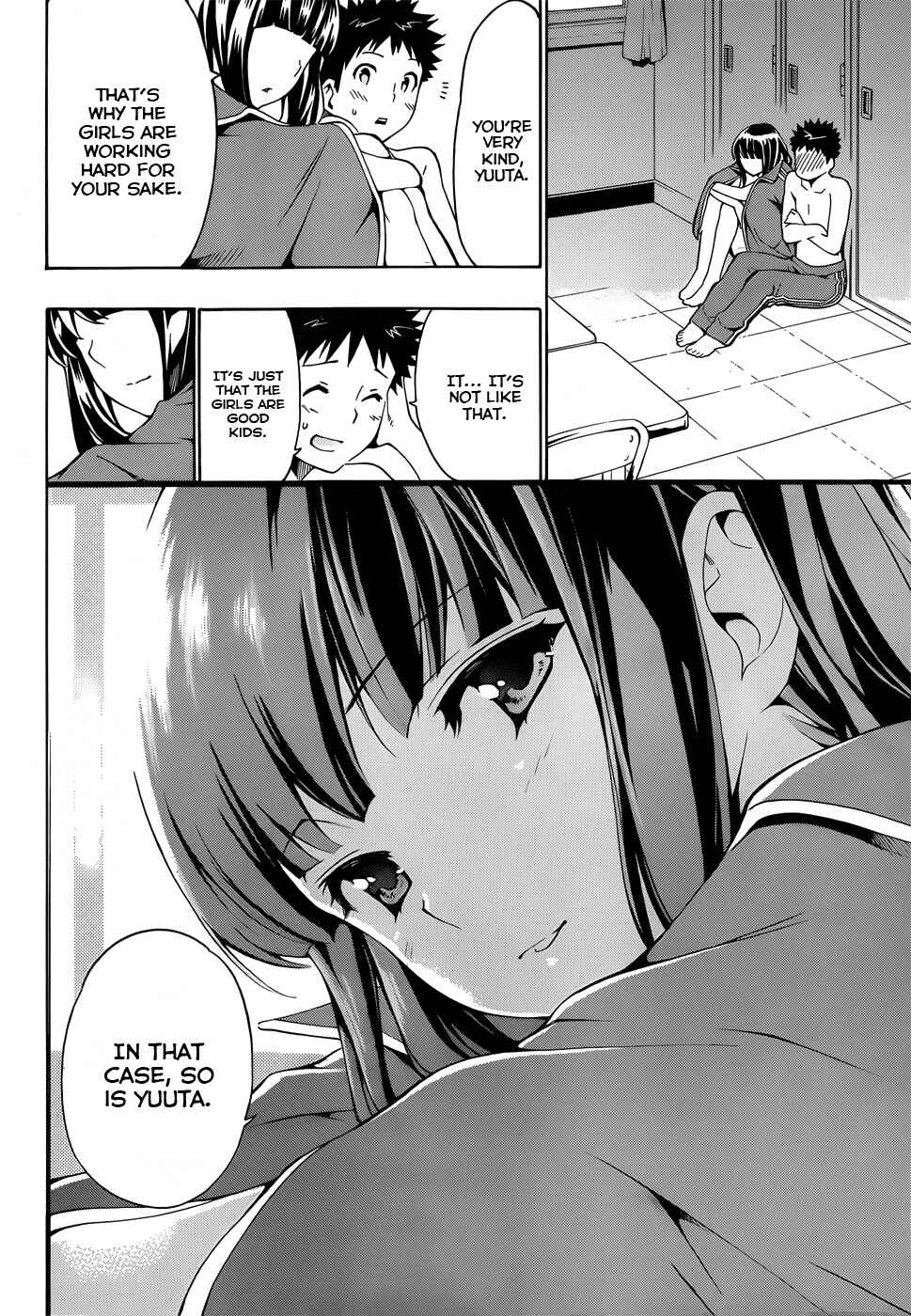 Page 11 Chapter 11.5 Papa no Iukoto wo Kikinasai!