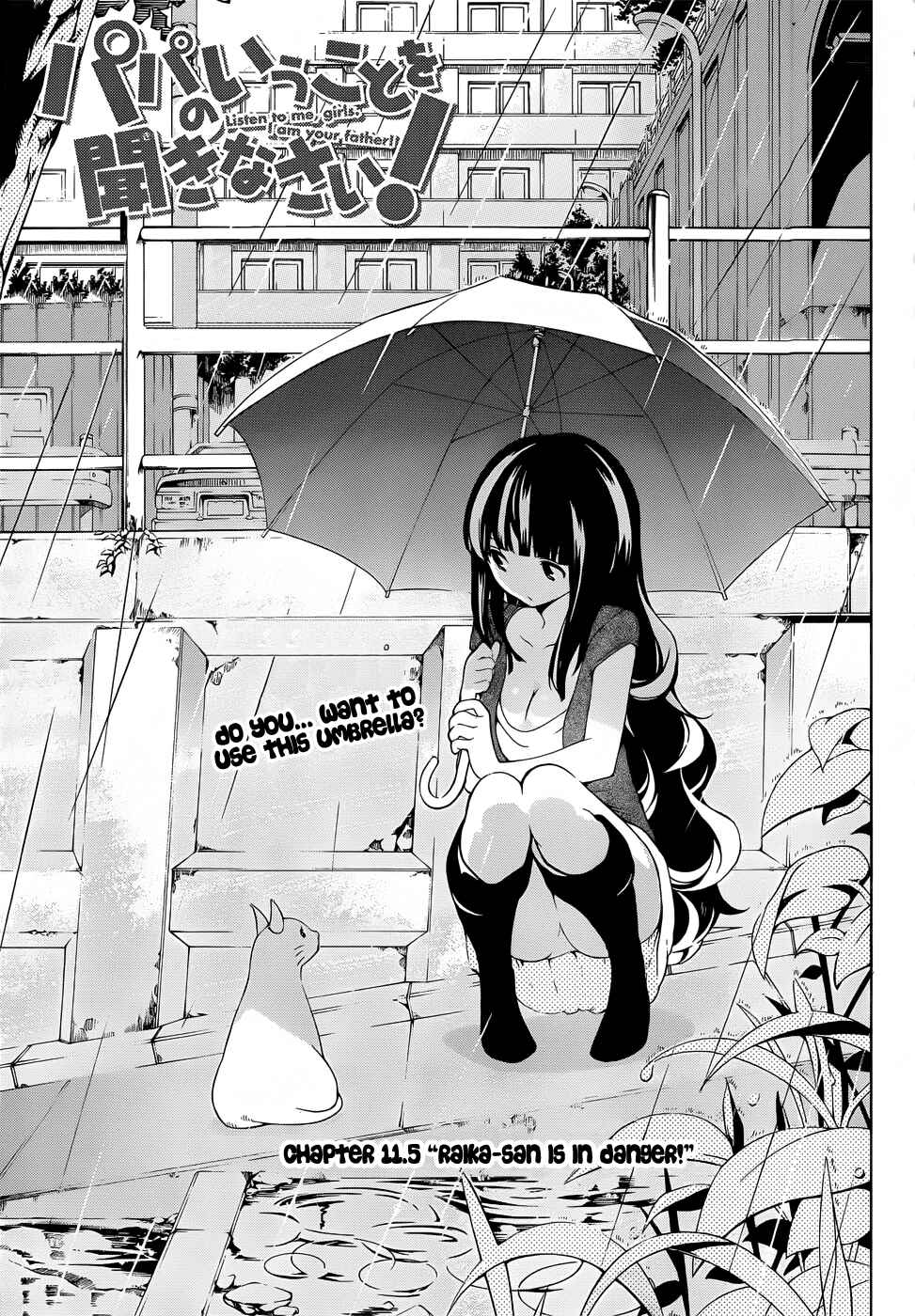 Page 2 Chapter 11.5 Papa no Iukoto wo Kikinasai!