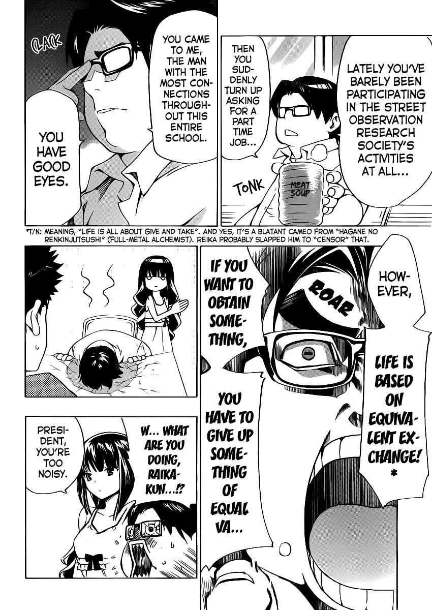 Page 14 Chapter 3 Papa no Iukoto wo Kikinasai!