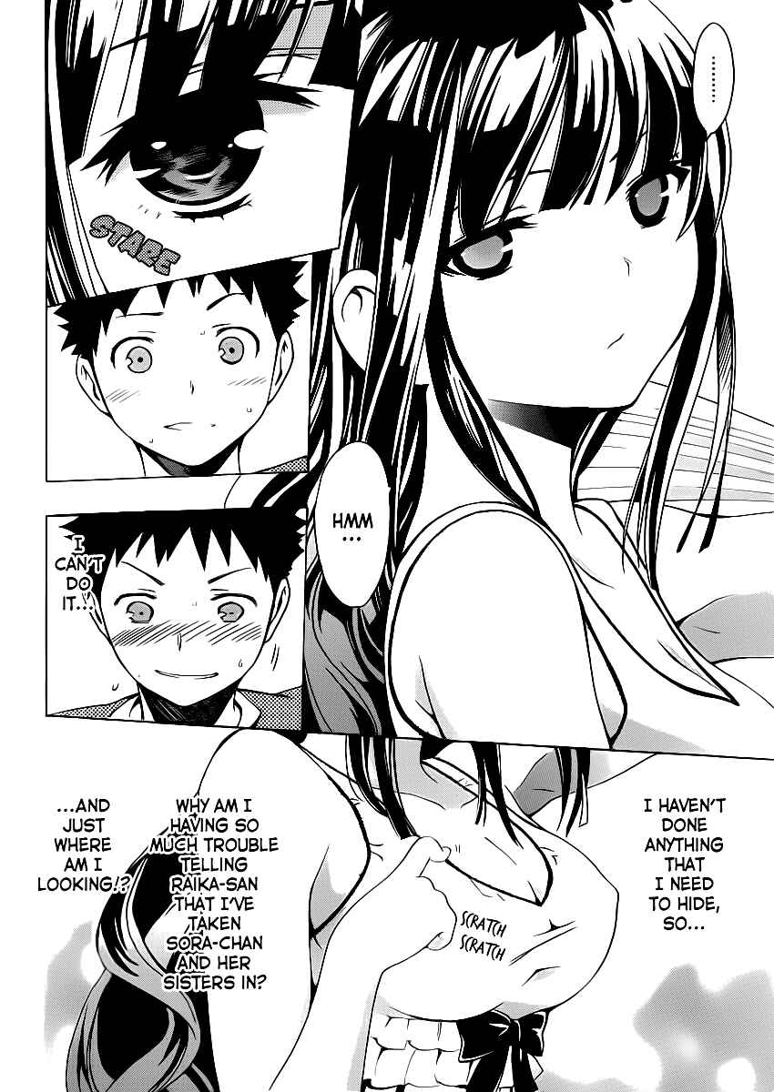 Page 16 Chapter 3 Papa no Iukoto wo Kikinasai!
