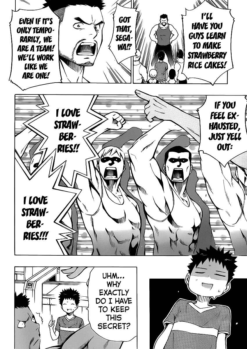 Page 32 Chapter 3 Papa no Iukoto wo Kikinasai!