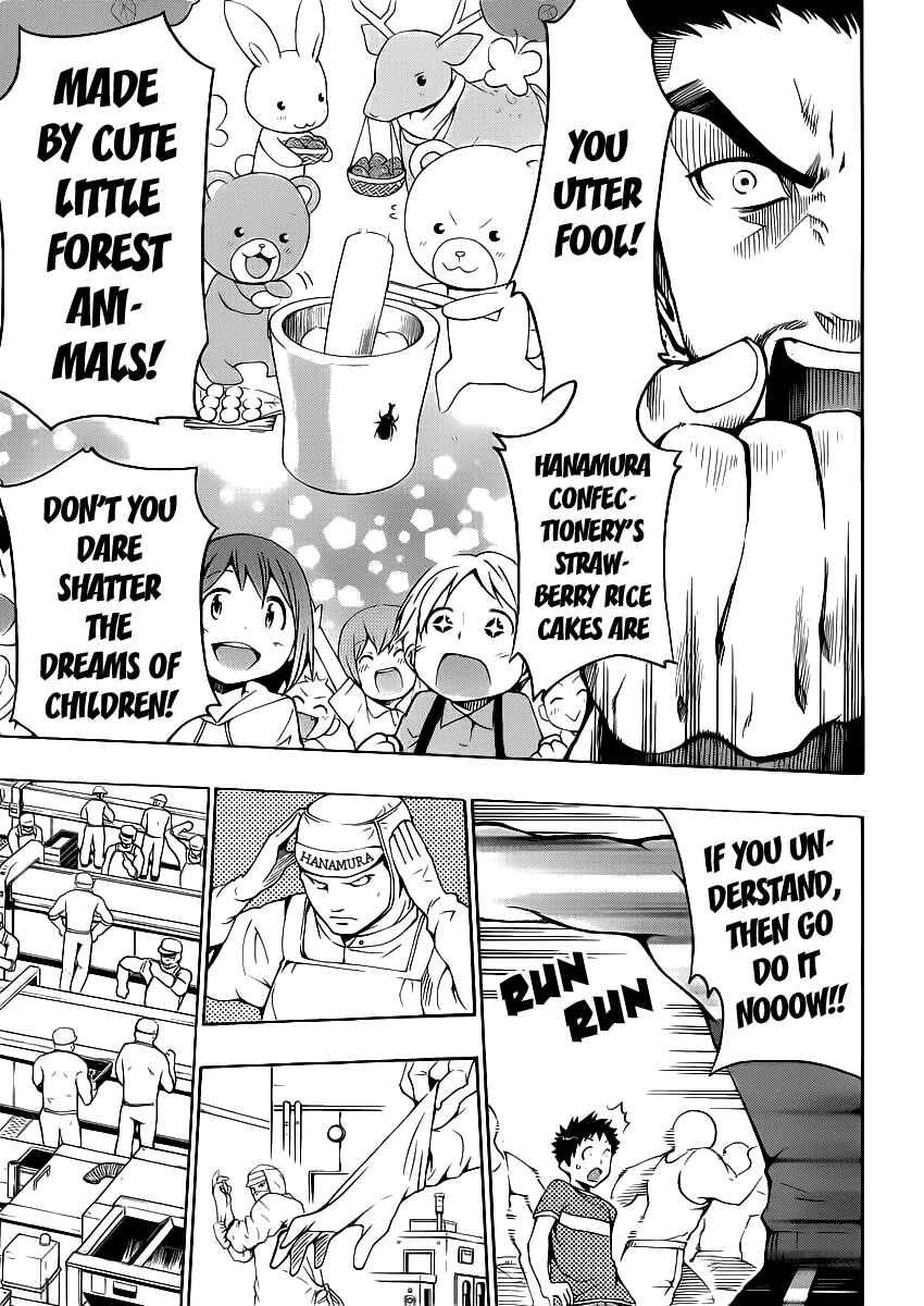 Page 33 Chapter 3 Papa no Iukoto wo Kikinasai!