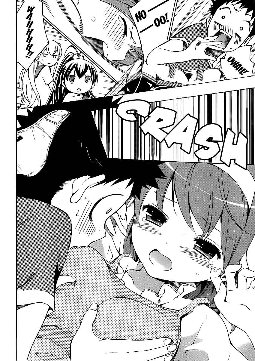 Page 8 Chapter 3 Papa no Iukoto wo Kikinasai!