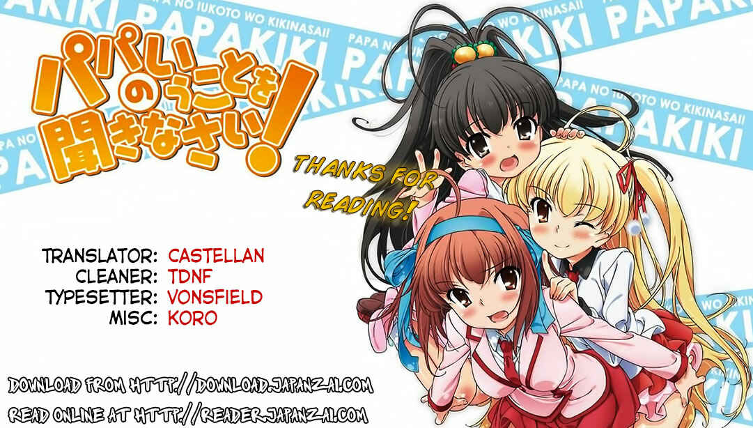 Page 1 Chapter 12 Papa no Iukoto wo Kikinasai!