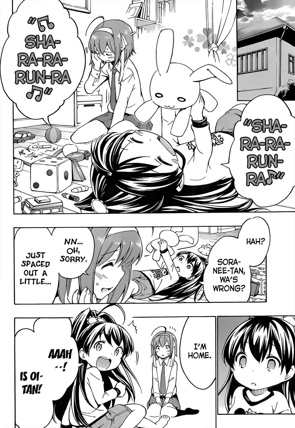 Page 11 Chapter 12 Papa no Iukoto wo Kikinasai!