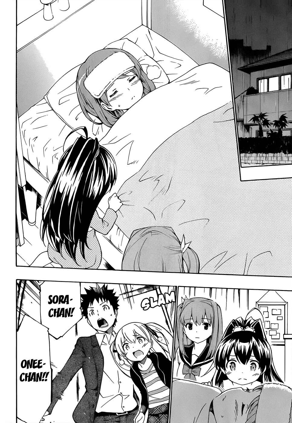 Page 25 Chapter 12 Papa no Iukoto wo Kikinasai!