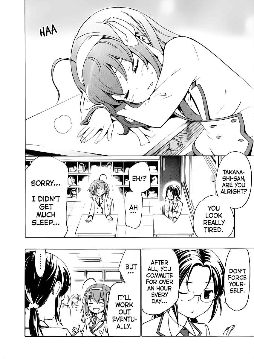 Page 12 Chapter 9 Papa no Iukoto wo Kikinasai!