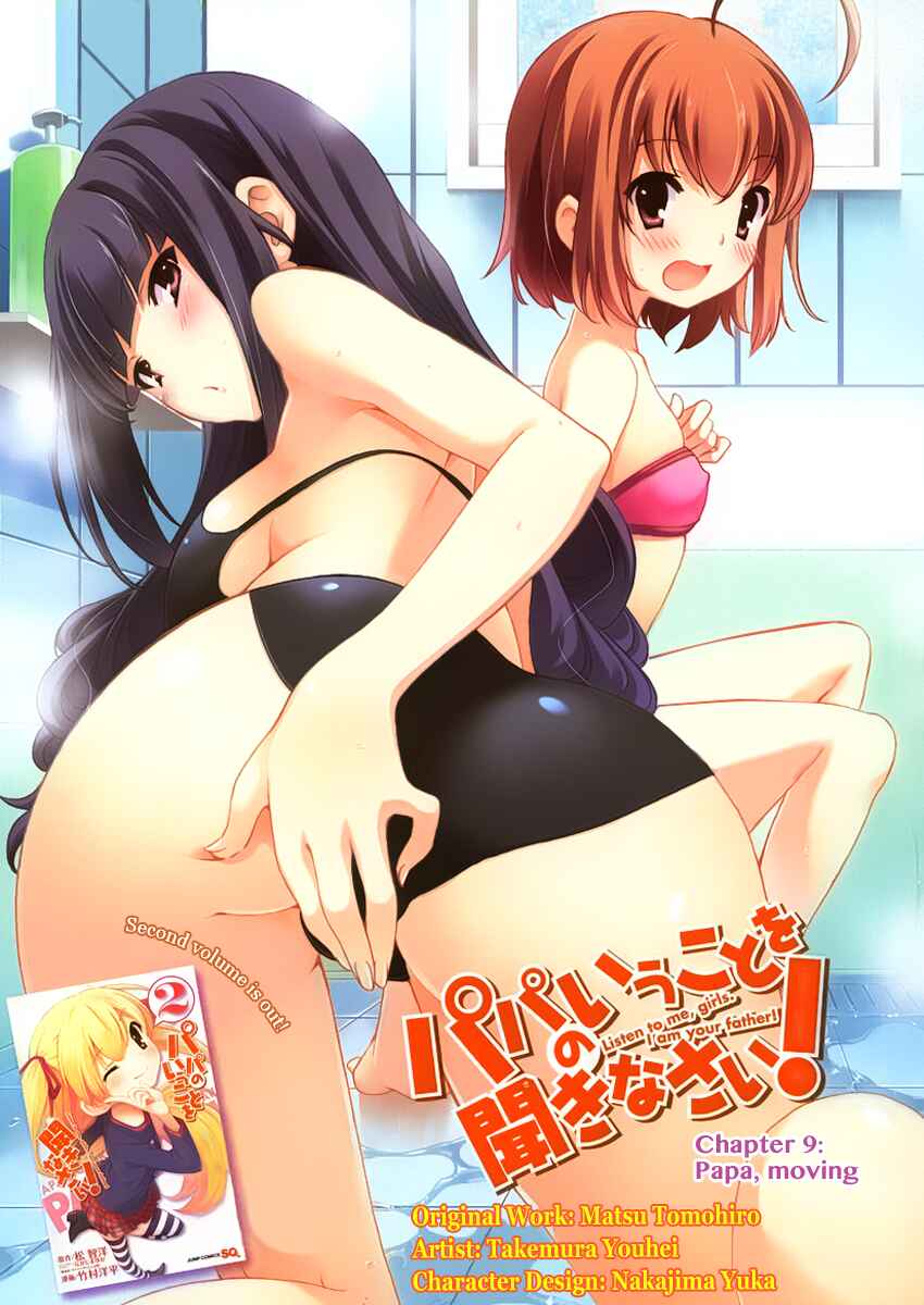Page 2 Chapter 9 Papa no Iukoto wo Kikinasai!