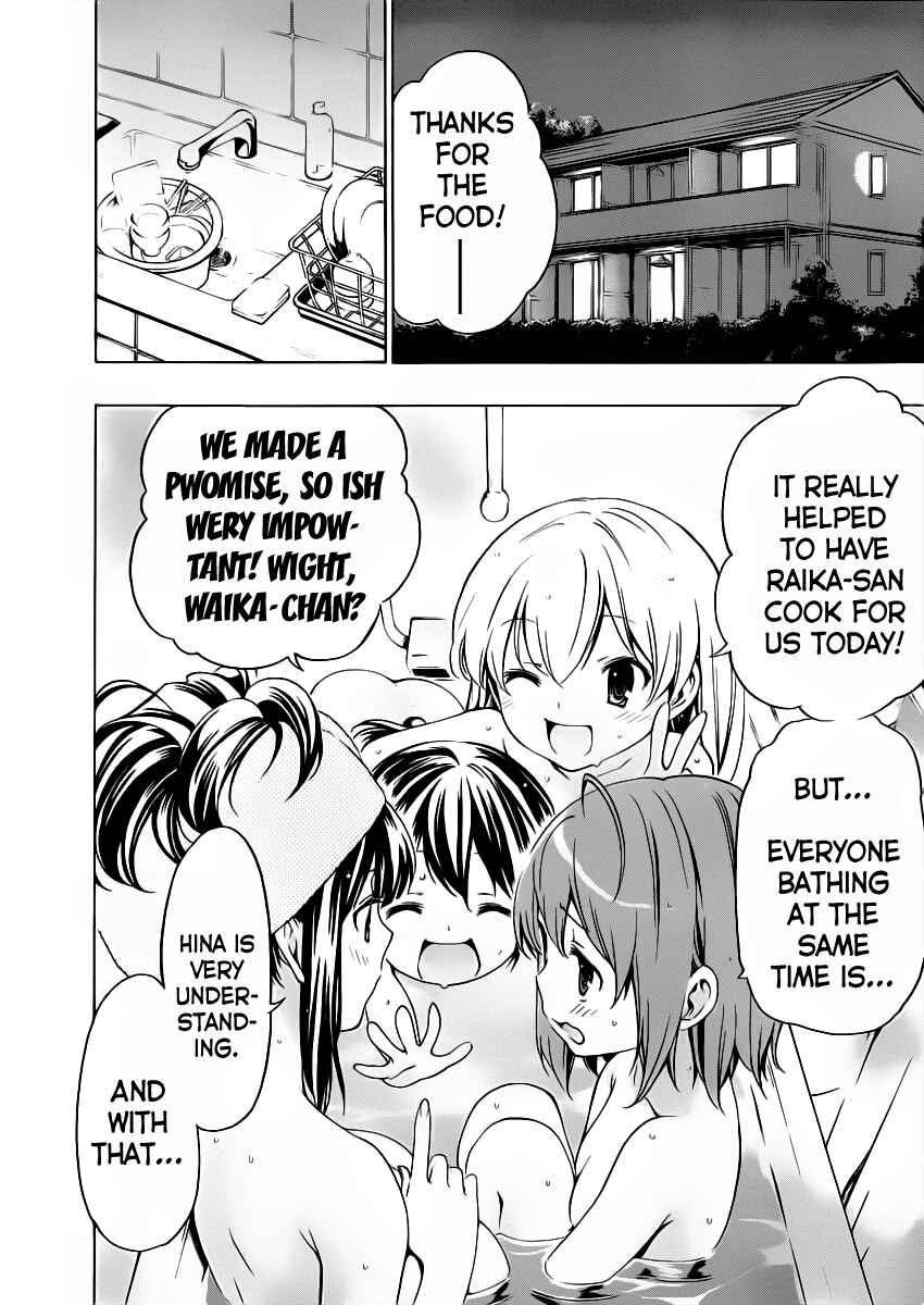 Page 20 Chapter 9 Papa no Iukoto wo Kikinasai!