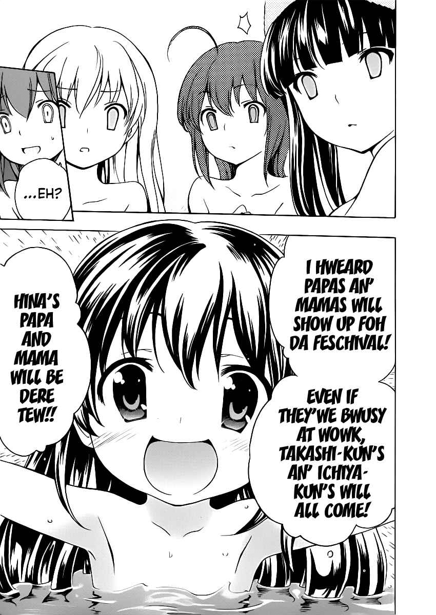 Page 23 Chapter 9 Papa no Iukoto wo Kikinasai!