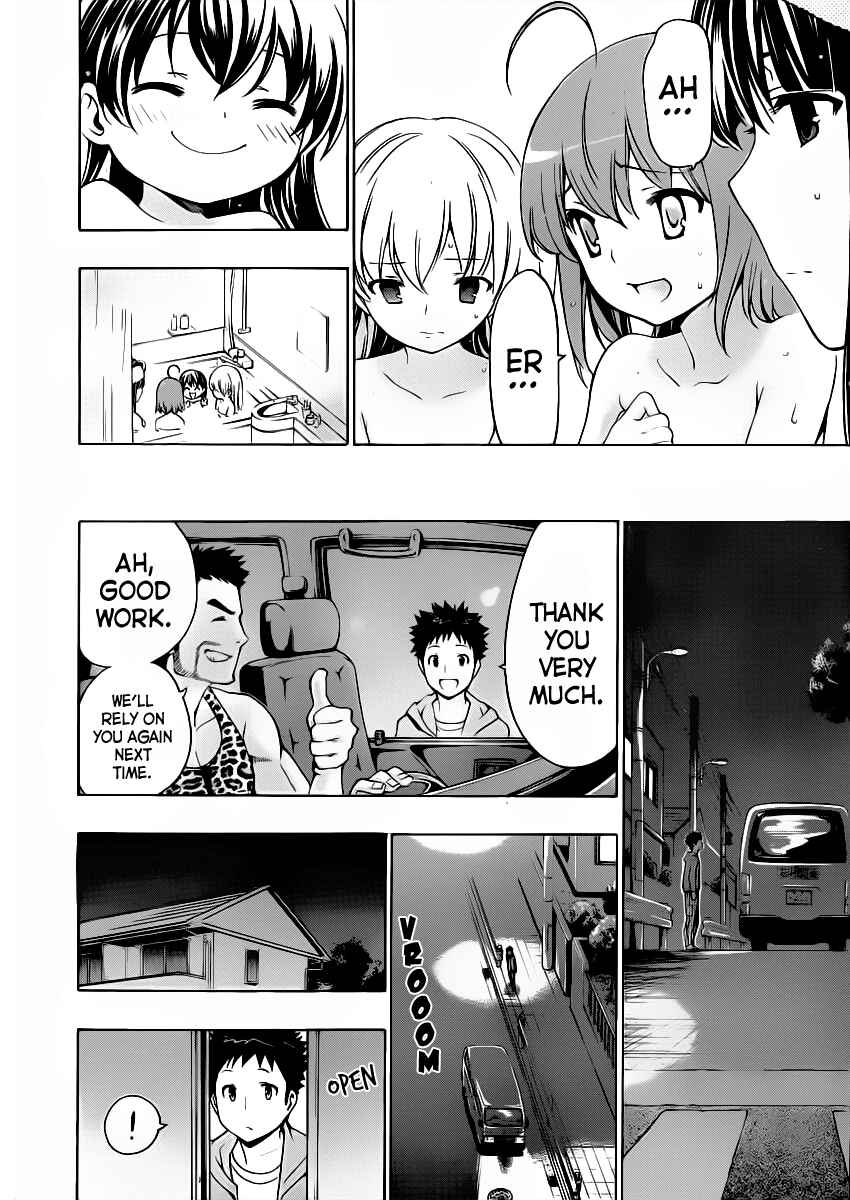 Page 24 Chapter 9 Papa no Iukoto wo Kikinasai!